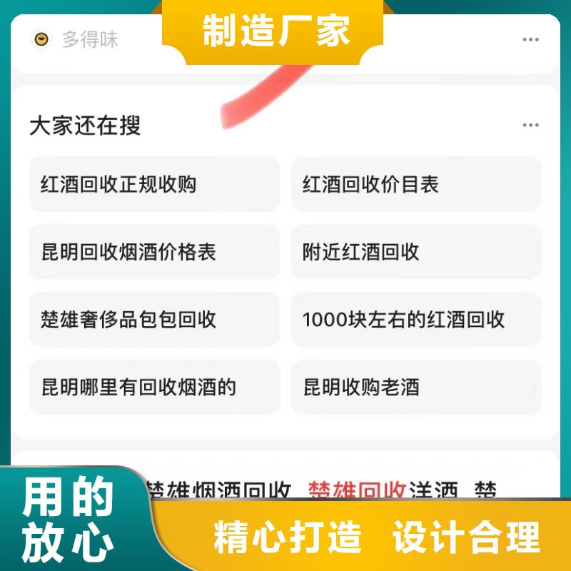 短视频自动发布软件现货直供