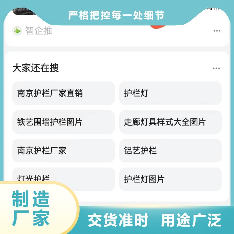 软件网站制作开发增加订单量买的放心安兴用的舒心