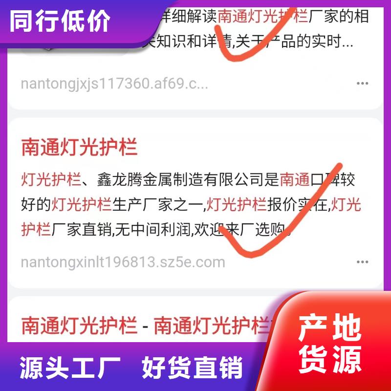 百度产品智能发布营销正规公司无二次消费工艺层层把关