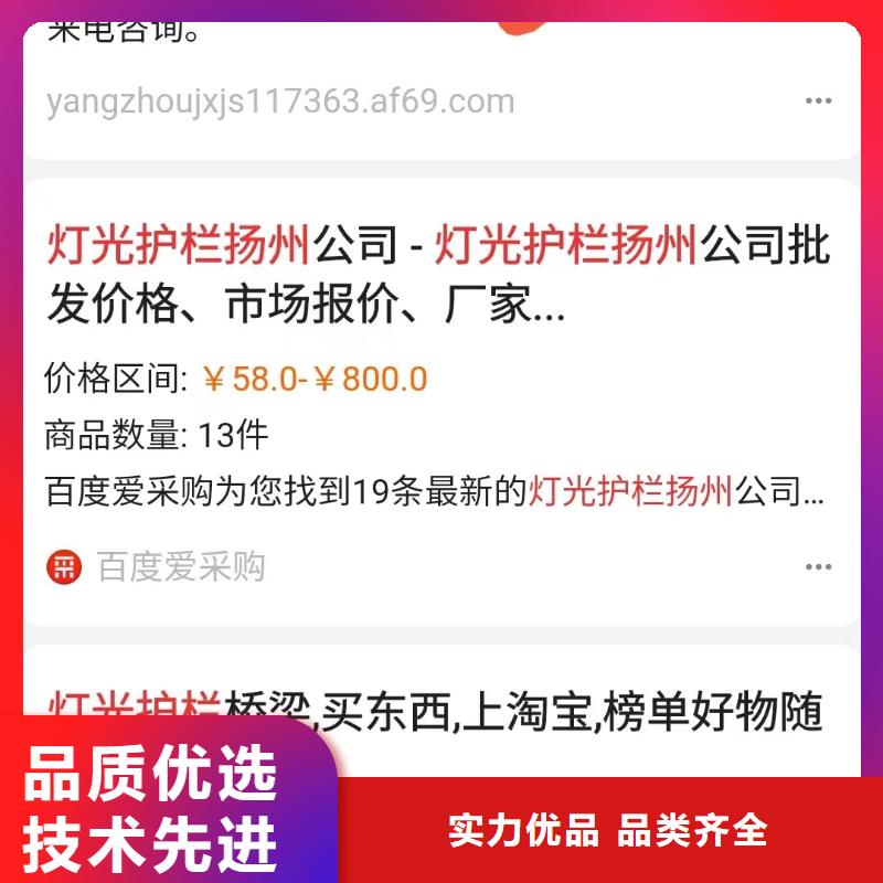 软件网站制作开发提升品牌优势附近服务商