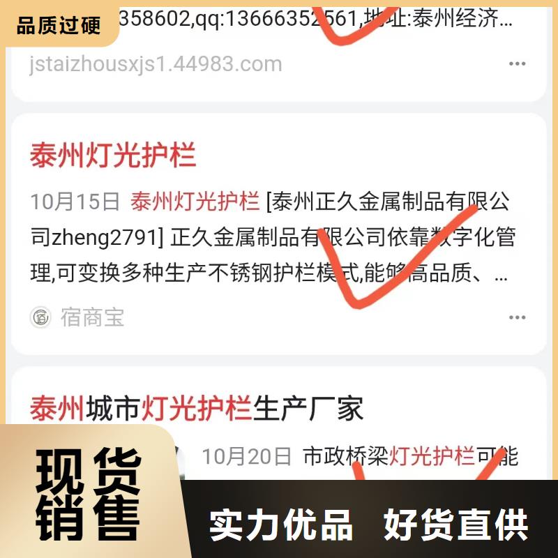 关键词排名短视频代运营质量看得见当地服务商