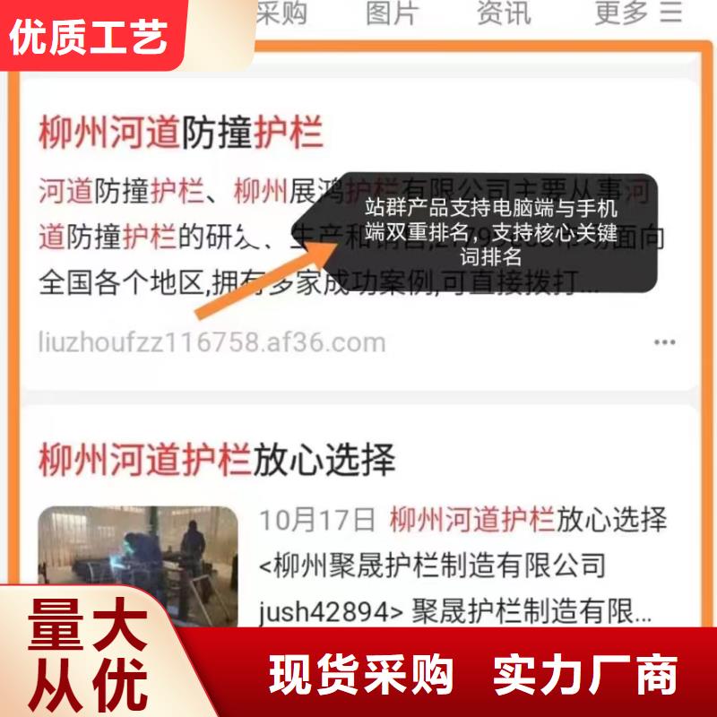 b2b网站产品营销十年服务经验附近服务商