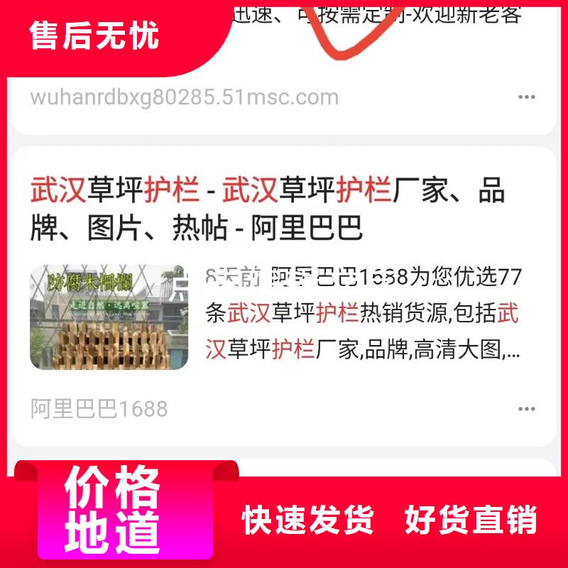 b2b网站产品营销让客户主动来找你优选原材