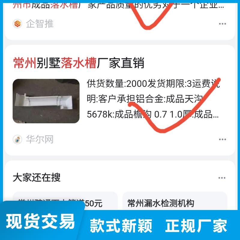 品牌营销诚信经营极速发货