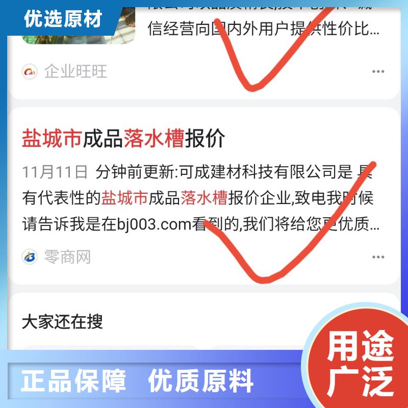 百度小程序制作开发一站式服务厂家直销安全放心