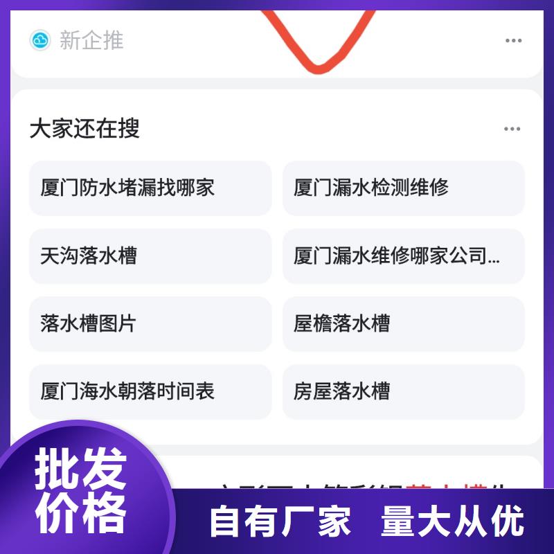 b2b网站产品营销提高推广效果量少也做