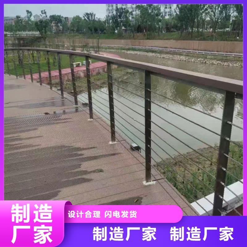 不锈钢栏杆订制道路隔离护栏同城生产商