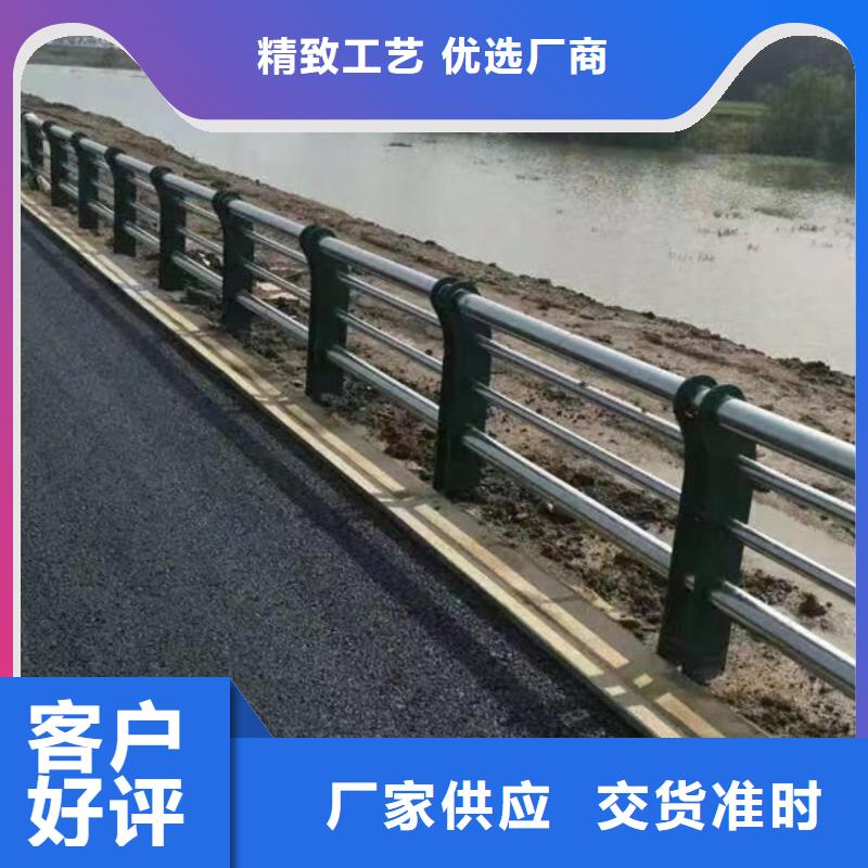 桥梁河道护栏（安微）来电咨询道路隔离护栏（吉林）桥梁河道护栏（安微）道路隔离护栏（吉林）专注产品质量与服务