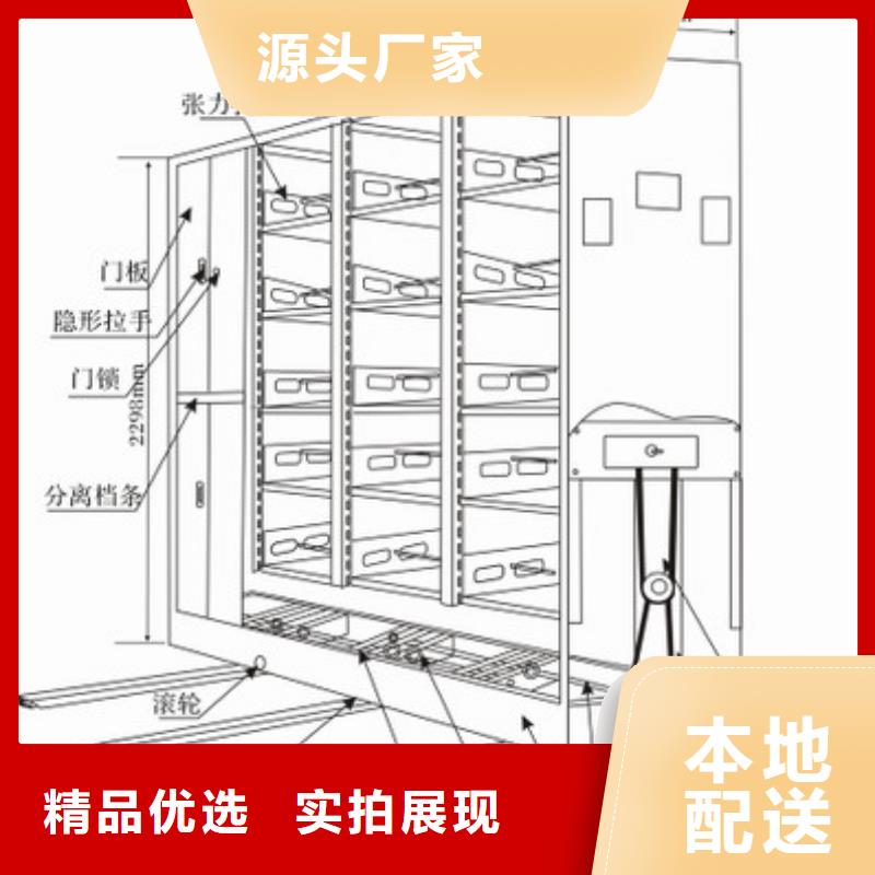 密集柜厂家近期行情西湖畔厂家就近发货