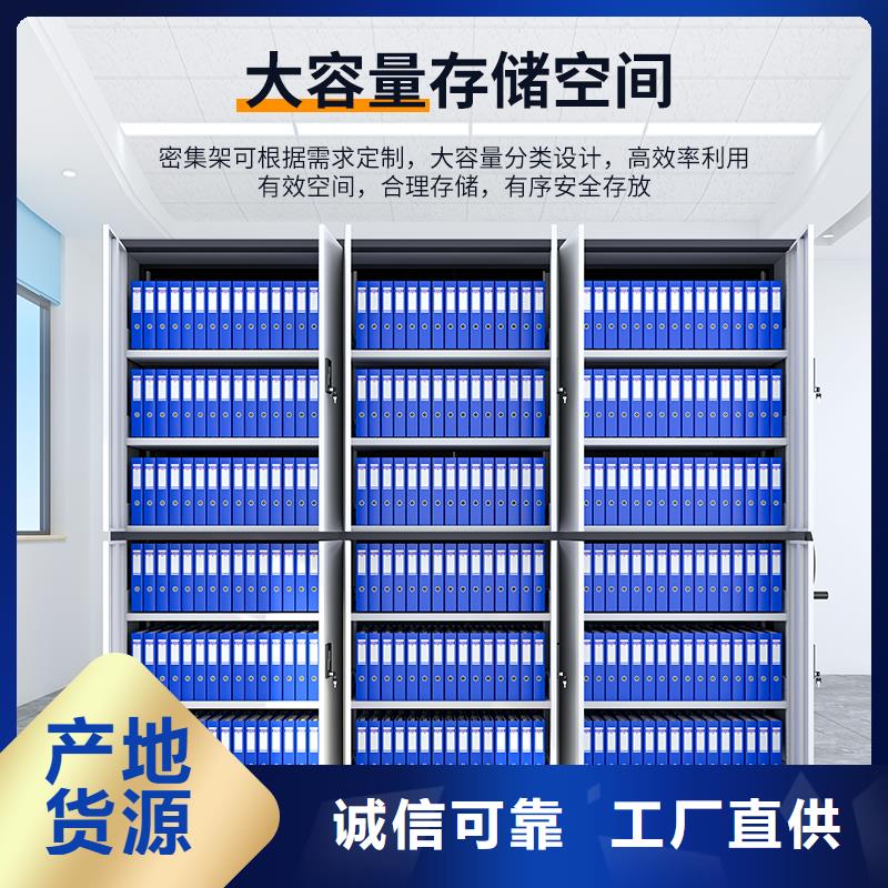 上海密集架厂家品质保障西湖畔厂家同城供应商