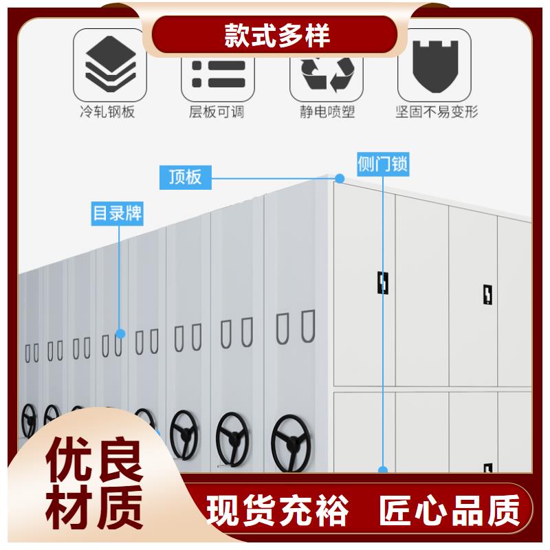 密集柜价格直销价格西湖畔厂家厂家拥有先进的设备