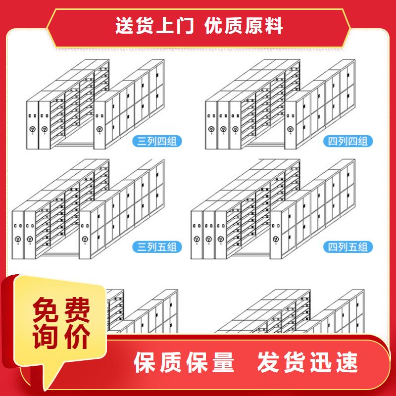 手摇密集柜定制西湖畔厂家品质卓越