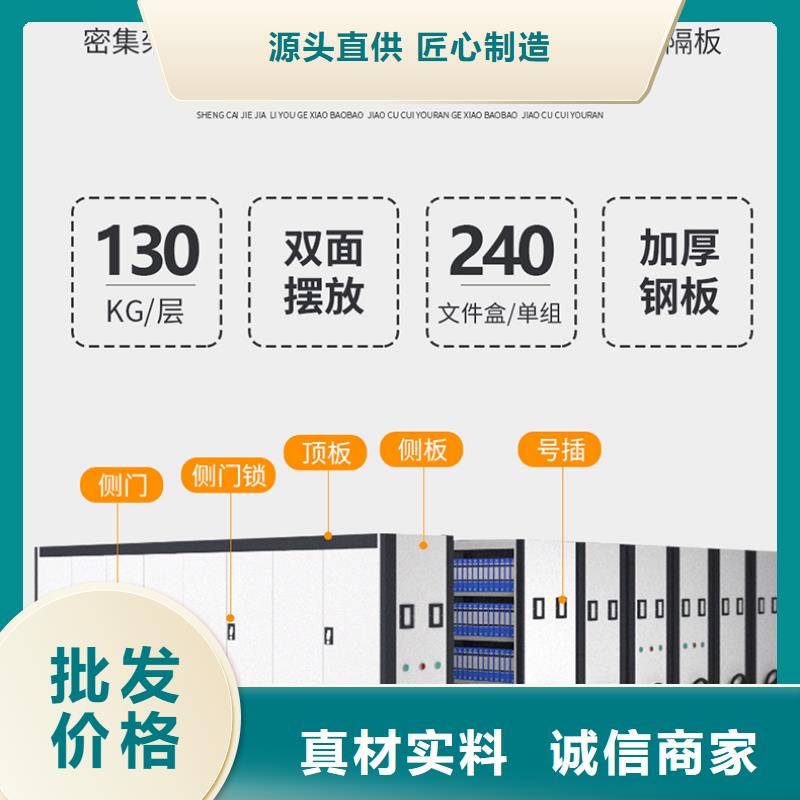 密集柜施工团队西湖畔厂家工艺成熟