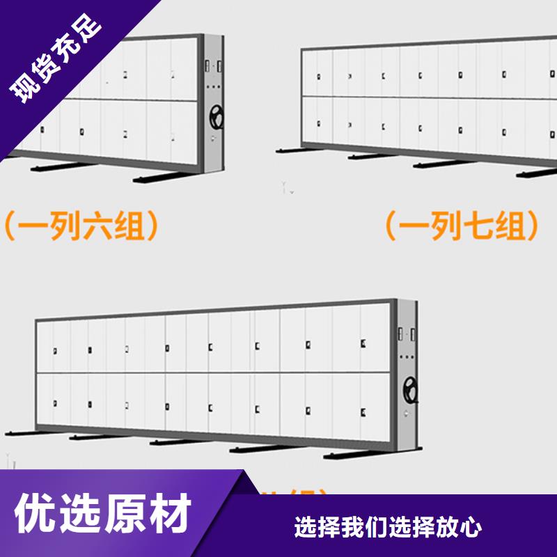 密集柜价格值得信赖西湖畔厂家好货采购