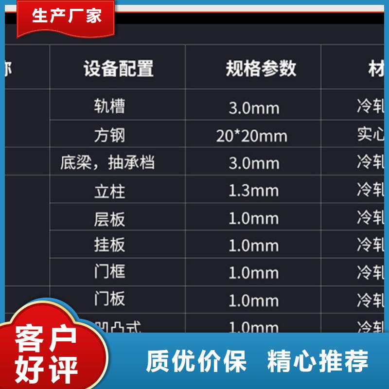 轨道密集柜价格优惠西湖畔厂家高标准高品质