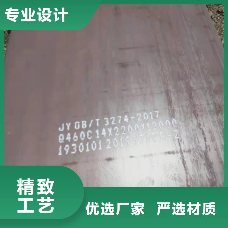 昌江县Q620高强度钢板设计当地制造商