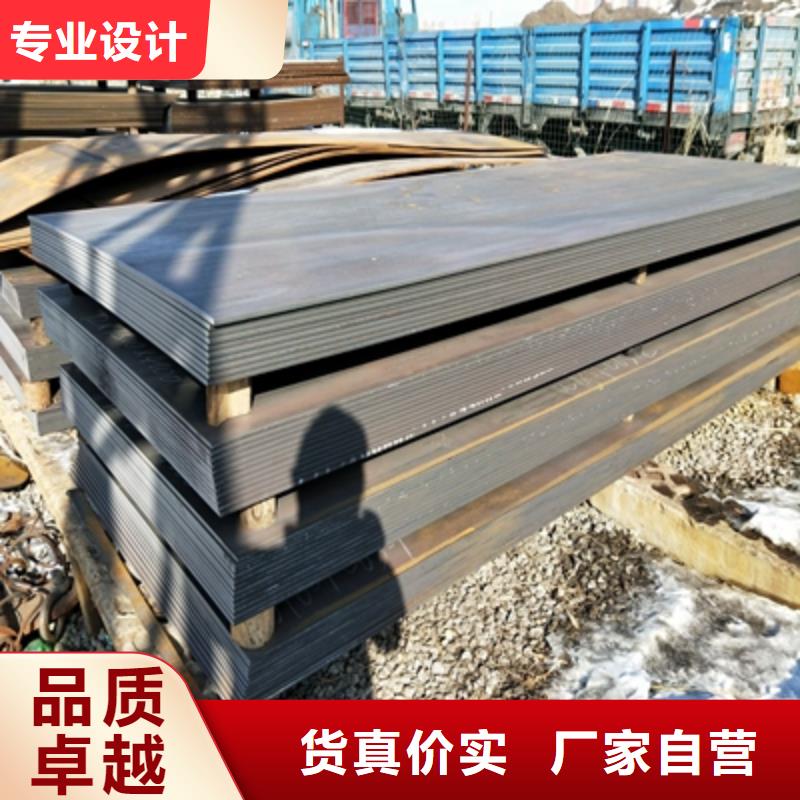 Q235NHD中厚钢板靠谱厂家质量层层把关