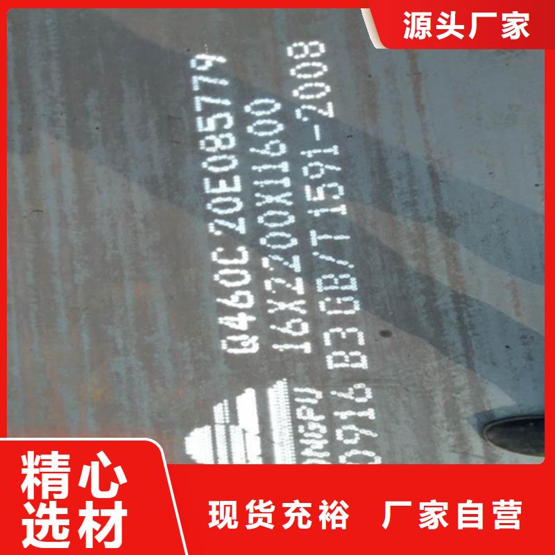 高强钢板Q690D厚8毫米多少钱一吨专业设计