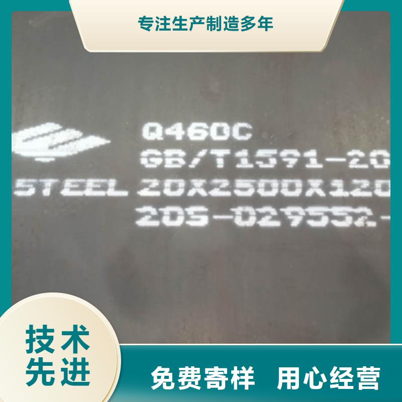 现货Q550D钢板-【多麦金属】-高强板厂家Q550D钢板Q550D钢板资质认证