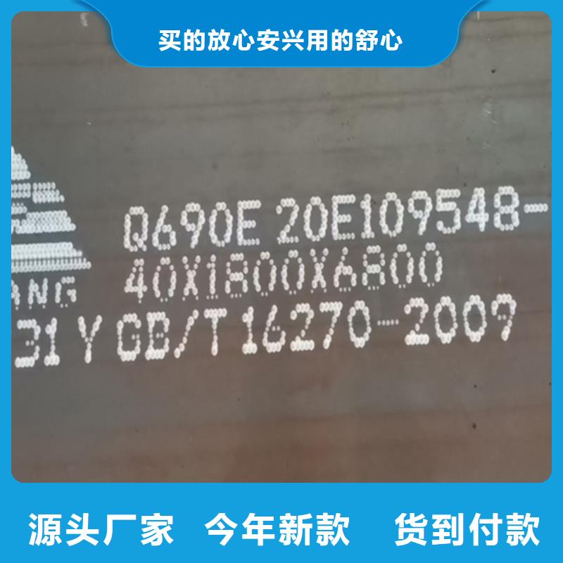 Q460C高强板10个厚切割质量看得见