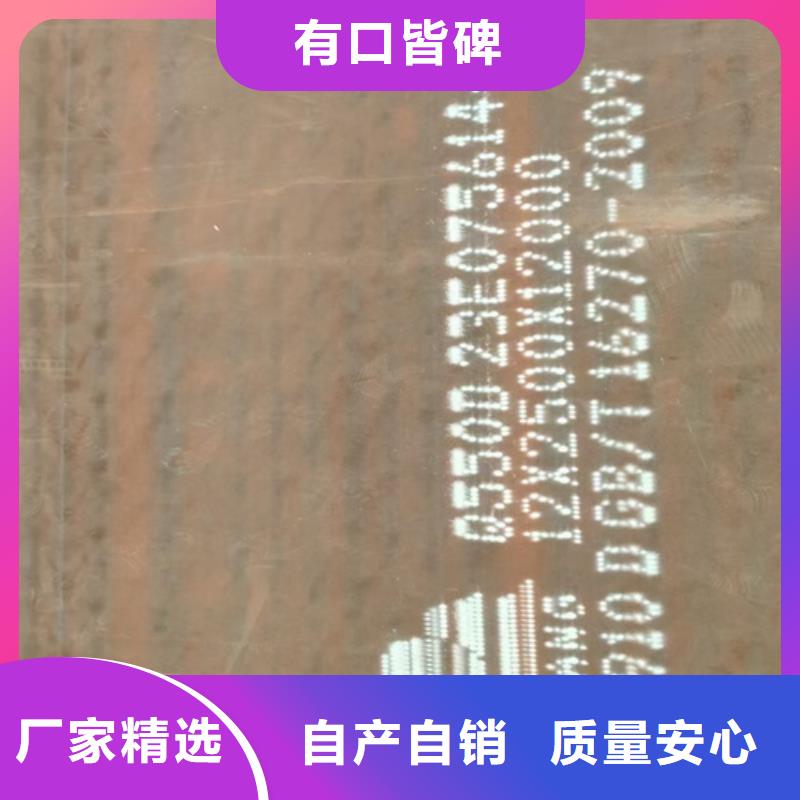 ​高强钢板Q460C厚70毫米哪里可以加工精选优质材料