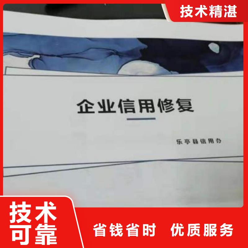 企查查历史法律诉讼和历史被执行人信息可以撤销吗？案例丰富