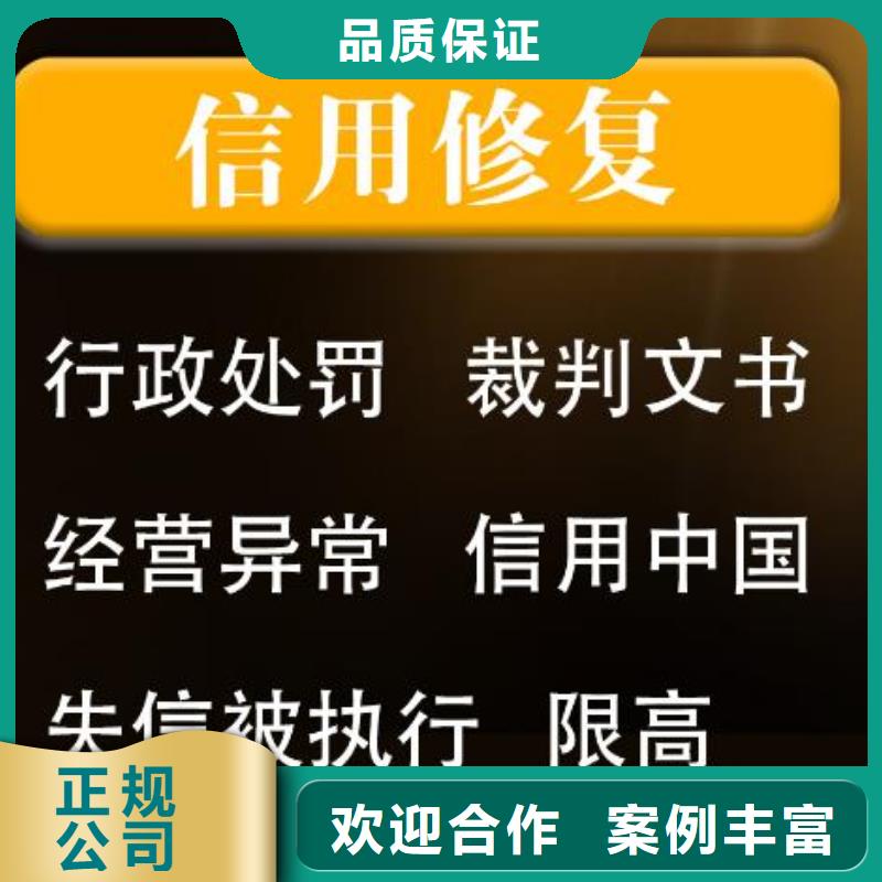 撤销信用中国行政处罚流程当地制造商