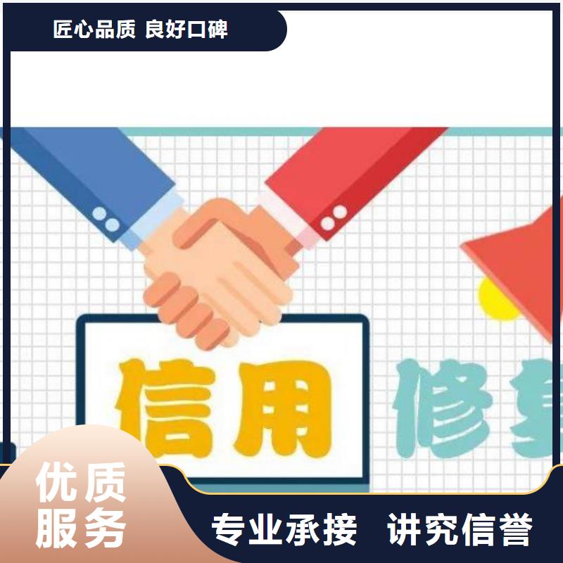 信用中国企业信用修复培训机构知名公司