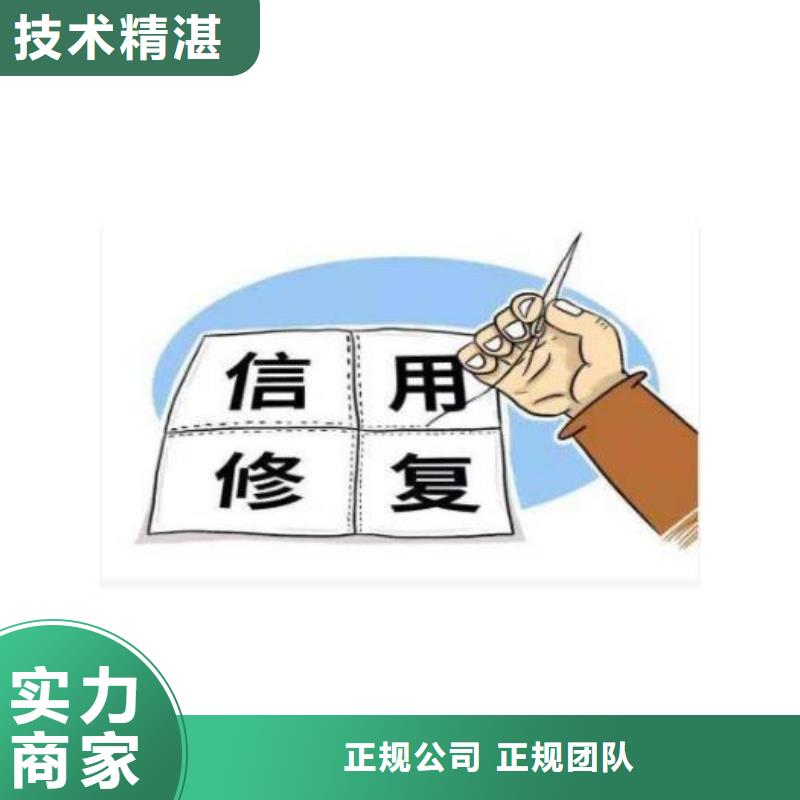 删除监察局处罚决定书服务热情