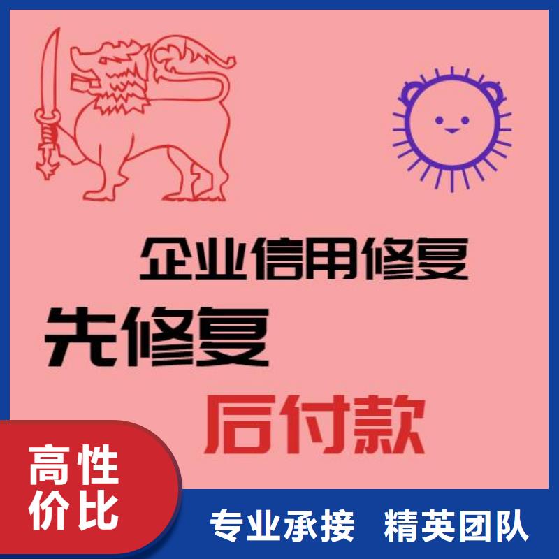 企查查经营纠纷提示和历史经营异常可以撤销吗？本地公司