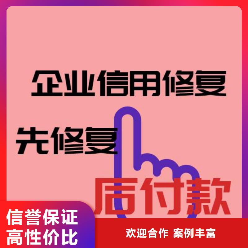 企查查行政处罚和环保处罚信息怎么处理同城经销商