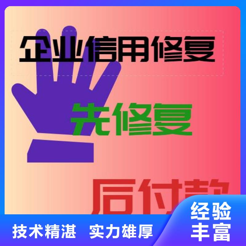 企查查限制高消费信息可以撤销和取消吗技术可靠