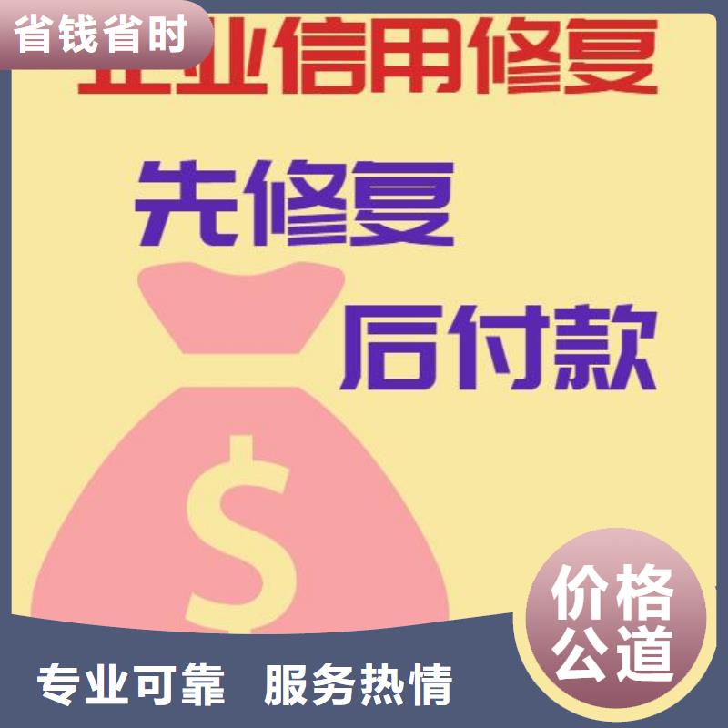 企查查开庭公告和经营异常信息可以撤销吗？案例丰富