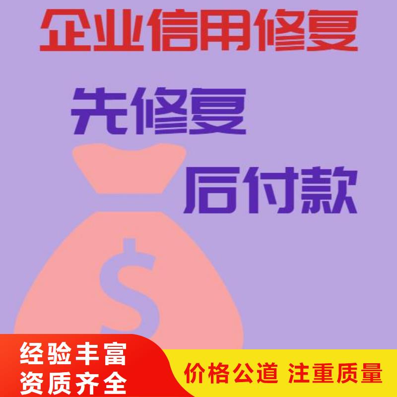 删除交通局行政处罚价格低于同行