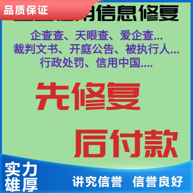 企查查裁判文书如何优化怎么优化企信宝历史终本案例附近品牌