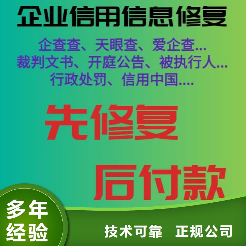 历史失信被执行人是老赖吗服务周到