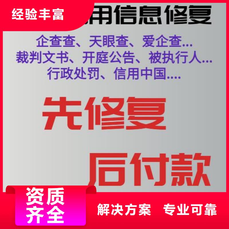 删除中小企业发展局行政处罚团队