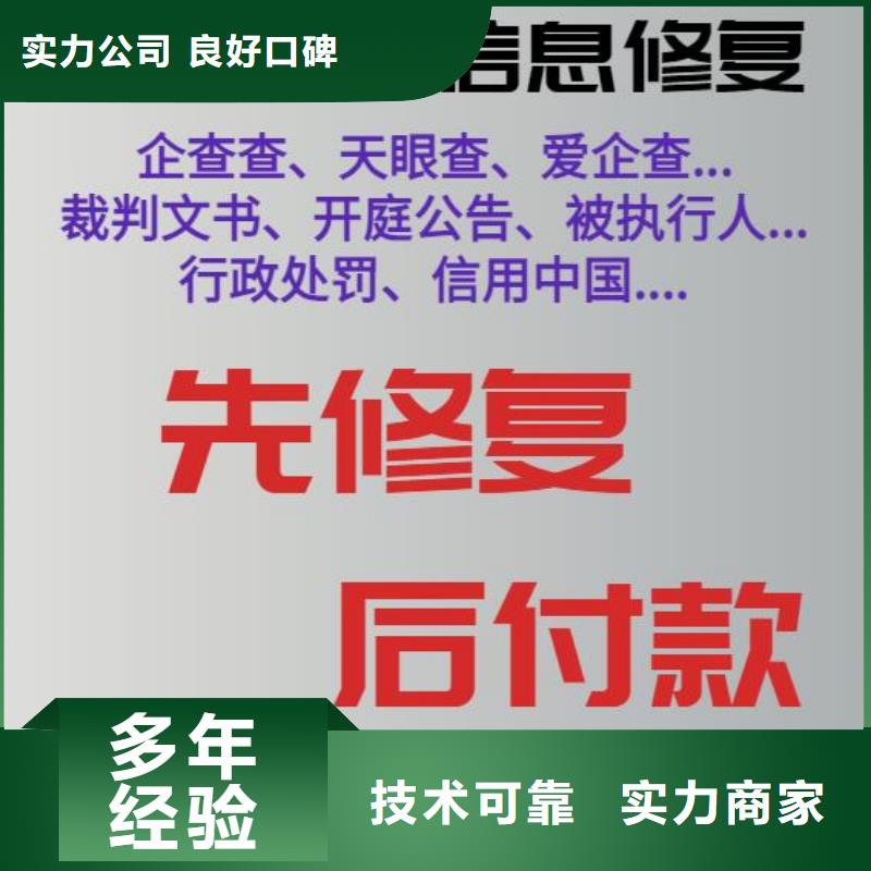 删除公安局行政处罚附近厂家