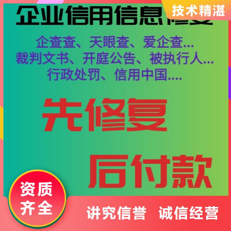 企查查历史法律诉讼和历史开庭公告信息怎么处理同城货源