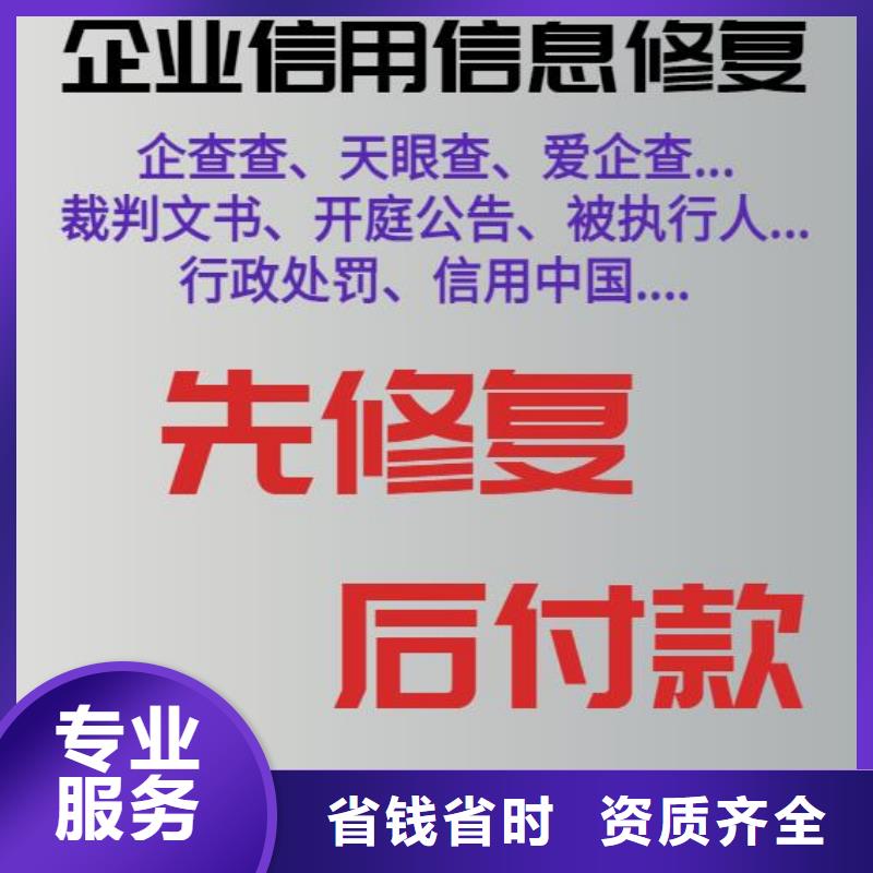 处理农业委员会行政处罚靠谱商家