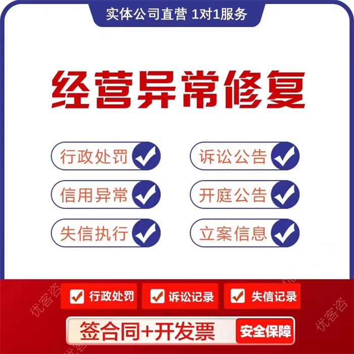 强化纳税信用管路的措施包括什么