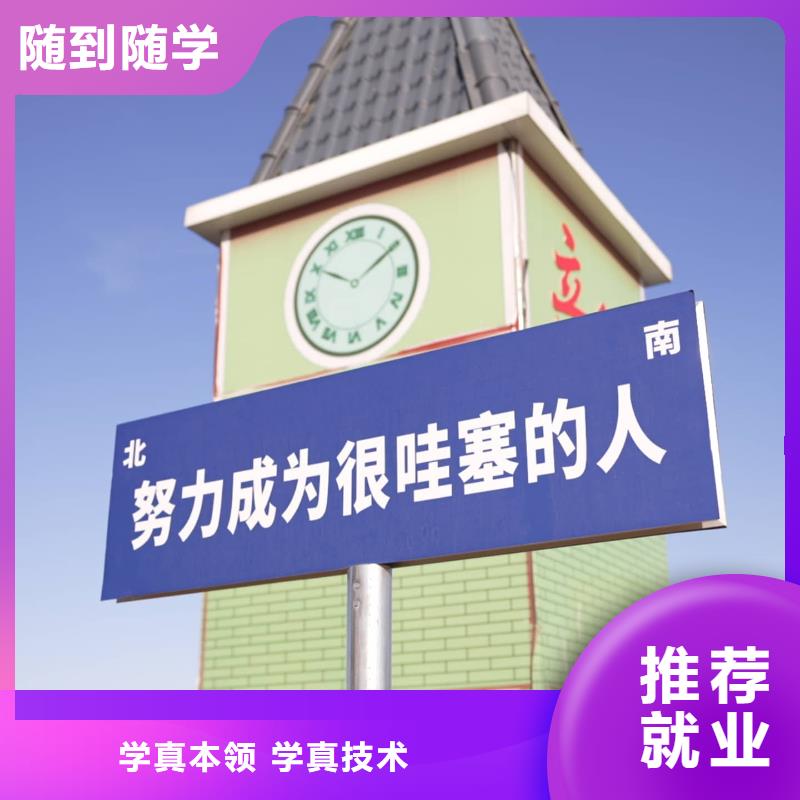 济南艺考文化课复读学校校企共建学真本领