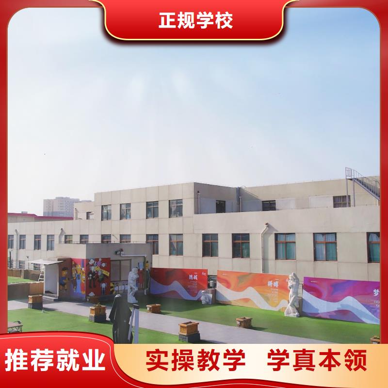 艺考文化课补习机构哪家好立行学校学习规划卓出正规培训