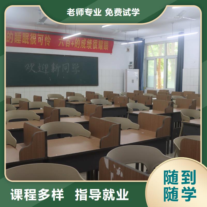 艺考文化课集训班去哪家好？立行学校经验丰富杰出正规培训