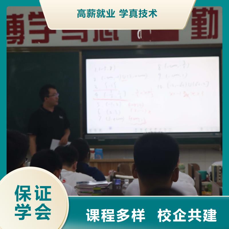 艺考文化课集训有哪些立行学校学校环境杰出附近生产厂家