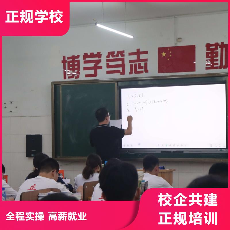 美术联考没考好发挥不好，艺考文化课补习学校立行学校教学理念突出免费试学