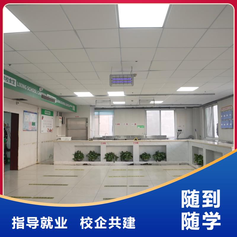 山东艺考文化课-艺考培训机构老师专业正规学校