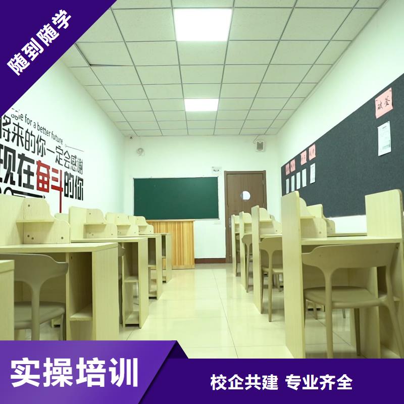 艺考文化课集训有哪些立行学校教学模式卓越就业快