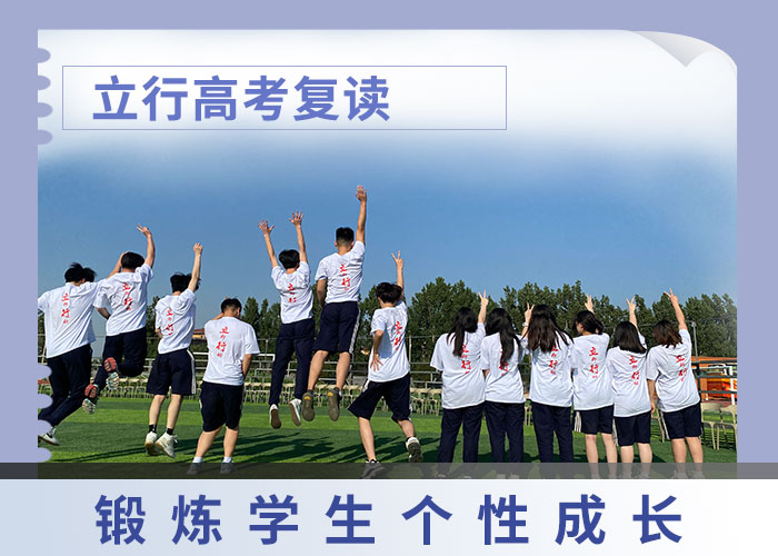 复读,音乐艺考培训手把手教学