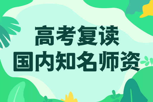 离得近的高三复读补习机构，立行学校全程督导卓著本地厂家